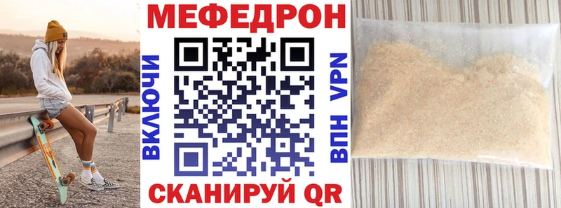 Купить наркотики цена Каменногорск Галлюциногенные грибы АМФ МАРИХУАНА Мефедрон Cocaine