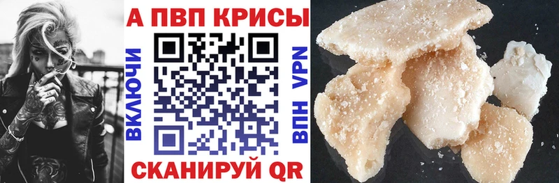 где продают   Каменногорск  Альфа ПВП мука 