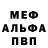 КЕТАМИН VHQ Choppie 01