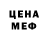 МДМА кристаллы Lisa Bennet