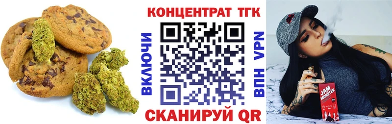 Еда ТГК конопля дарнет шоп Каменногорск