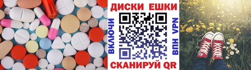 Экстази MDMA где найти наркотики Каменногорск
