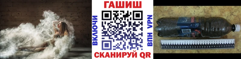 Гашиш гарик  omg маркетплейс  Каменногорск 