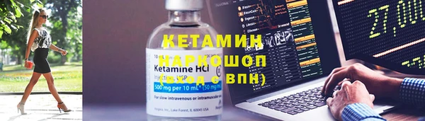 PSILOCYBIN Инсар