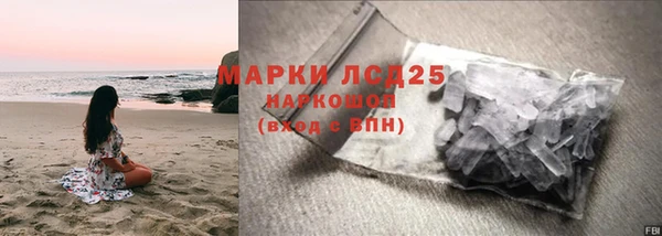 мефедрон Каменка