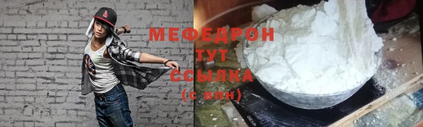 а пвп мука Иннополис