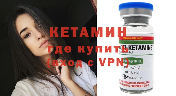 мефедрон Каменка
