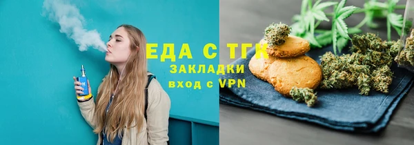 бошки Каменск-Шахтинский