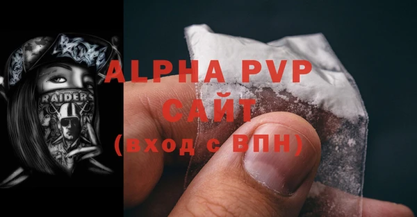 мефедрон Каменка
