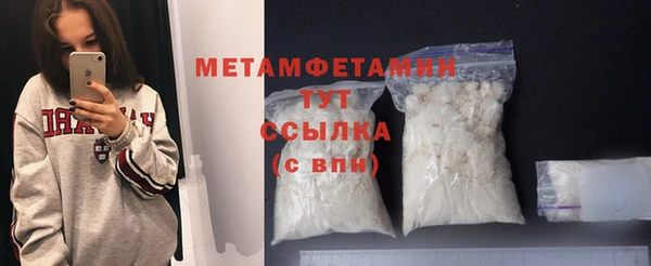 твердый Инта