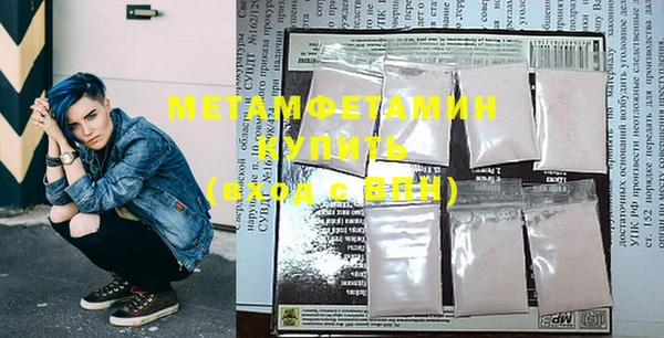ПСИЛОЦИБИНОВЫЕ ГРИБЫ Каменногорск