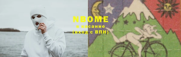 бошки Каменск-Шахтинский