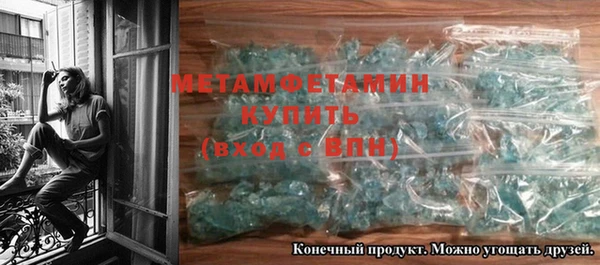 бошки Каменск-Шахтинский