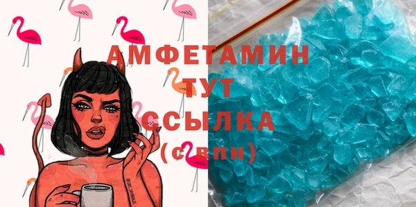 ПСИЛОЦИБИНОВЫЕ ГРИБЫ Каменногорск