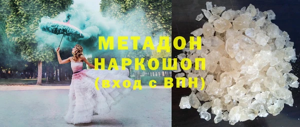 бошки Каменск-Шахтинский