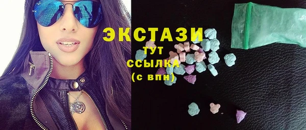 PSILOCYBIN Инсар