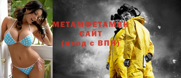 бошки Каменск-Шахтинский
