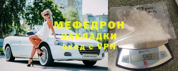 бошки Каменск-Шахтинский