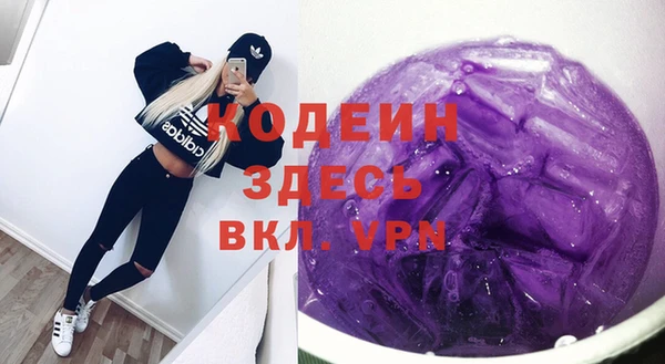 мефедрон Каменка