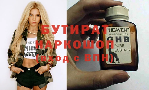 а пвп мука Иннополис