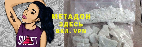 бошки Каменск-Шахтинский