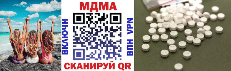 МДМА crystal  Каменногорск 