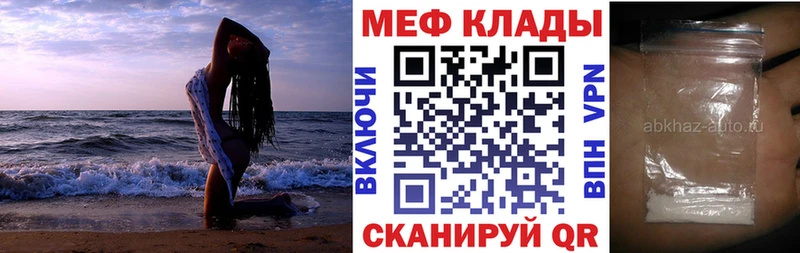 Меф кристаллы хочу наркоту Каменногорск