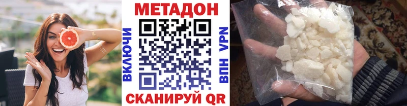 MEGA ссылки  купить наркотик  Каменногорск  МЕТАДОН белоснежный 