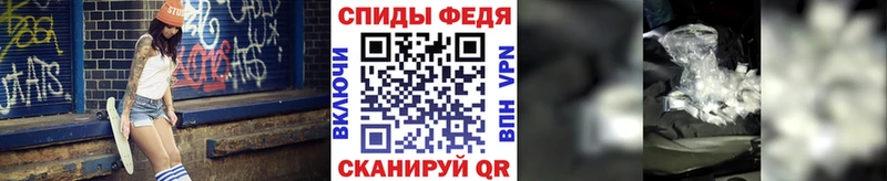 Метамфетамин витя  Каменногорск 