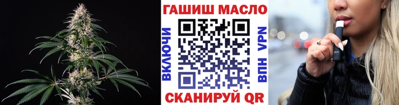 Дистиллят ТГК гашишное масло закладка Каменногорск